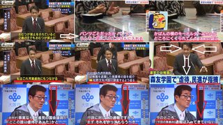 渦中の「森友学園」 パンツでうんちをくるんで幼稚園のバッグに入れて持ち帰らせる。幼児虐待の疑い