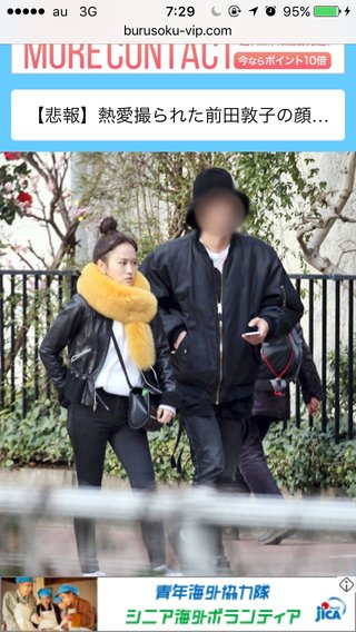 テレビ朝日《就活家族～きっと、うまくいく～》木曜 夜９時