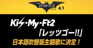 【Jr】Kis-My-Ft2好き?【ﾏｲﾅｰ】