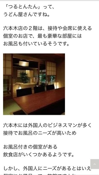 文春砲！井上真央は知らない！　嵐・松本潤「裏切りの4年恋人」をスクープ撮