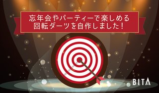 ストレス発散にピコ太郎のダーツ用のマトが100万円で販売
