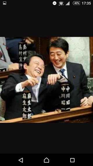 麻生太郎議員に手紙を書いた。
