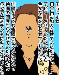 第４０回　日本アカデミー賞授賞式【日本テレビ独占中継】３月３日 金曜 ２１時 