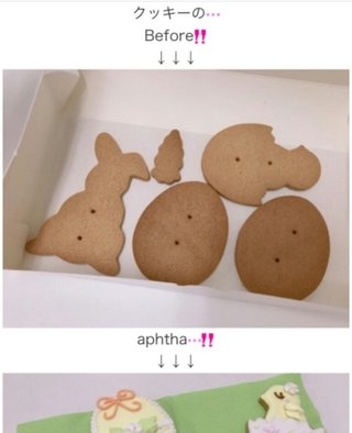 辻希美【語録】