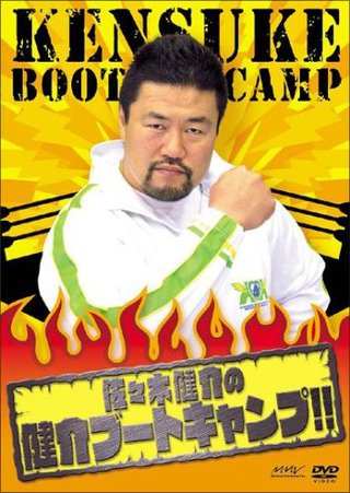 佐々木健介ＬＯＶＥトピ