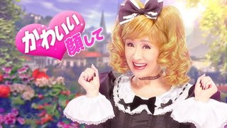 小林幸子すごいね