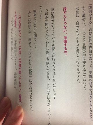 行列のできる法律相談所