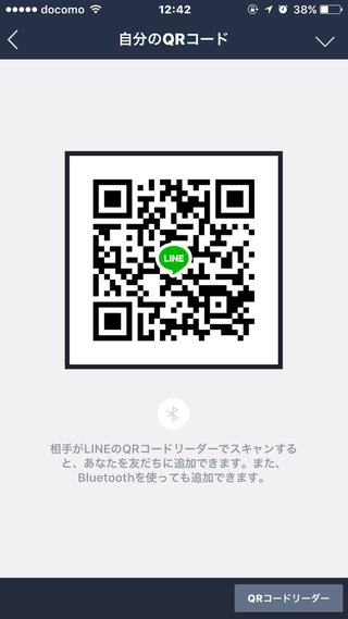 LINEポコポコクローバー交換グループ