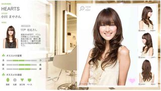 ☆スクープ画☆