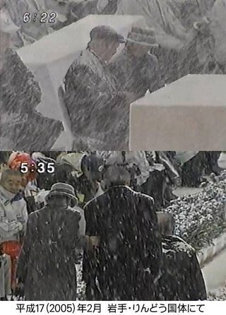 皇太子ご一家　長野で静養