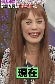 後藤真希ブログ