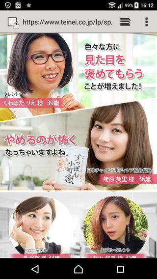 くわばた　隣人の協力で長男が学童「頼れる人が近くにいて」と感謝 