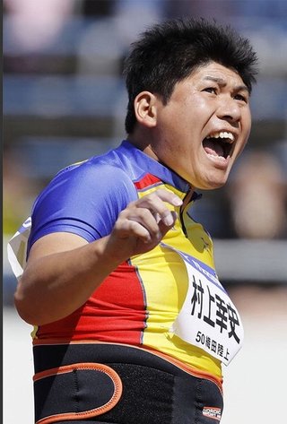 五輪3大会出場　やり投げ・村上幸史選手が女子大生と不倫で訴訟沙汰