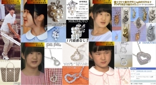 皇太子ご一家　長野で静養