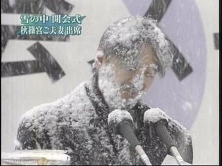 皇太子ご一家　長野で静養
