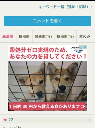 動物愛護団体PETA、ニンテンドースイッチの乳しぼりゲーム批判「残酷さが排除されている」