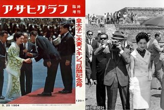 皇太子ご一家　長野で静養