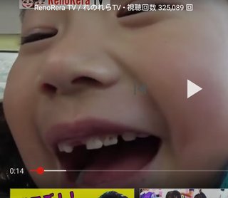 YouTubeでアンパンマンのおもちゃ紹介してる姉妹