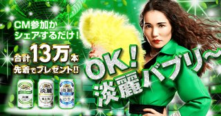 ビール飲む人。