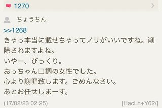 占いできる方いたら悩み聞いてほしい！