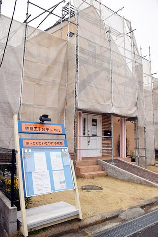 ＴＢＳ【激撮!密着警察２４時】