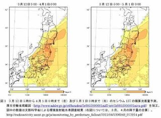 東日本【長野県～静岡県以北】在住の方、集合してくれませんか。放射能について