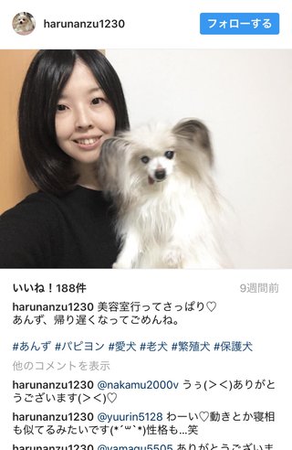 宮下美恵VS擁護専用