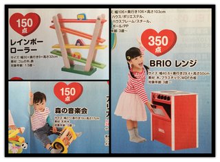 みなさんならどっちにしますか？