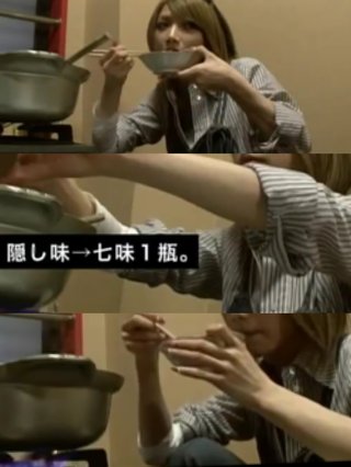 後藤真希ブログ