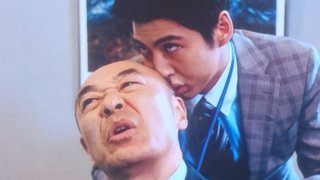 賀来 賢人
