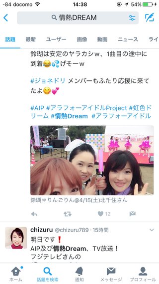 フジテレビ・ノンフィクション