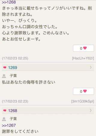 良く当たる占い師や霊能者