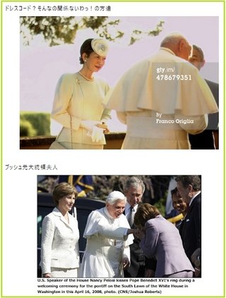 皇太子ご一家　長野で静養