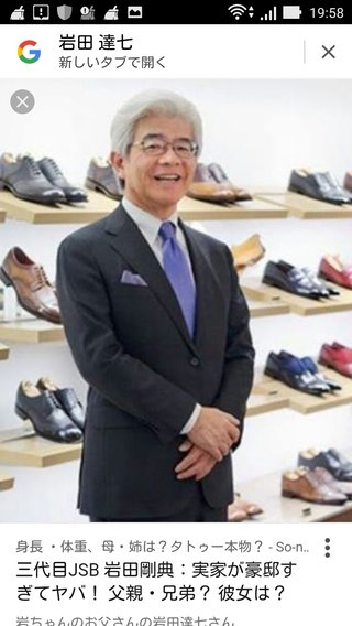 三代目の岩ちゃんめっちゃかっこよくなってない？