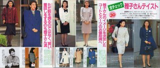 皇太子ご一家　長野で静養