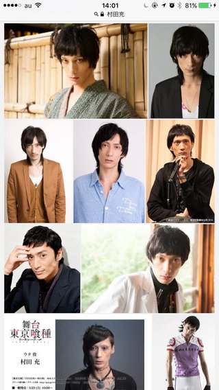 神田沙也加、9歳歳上俳優、村田充とけっこんへ