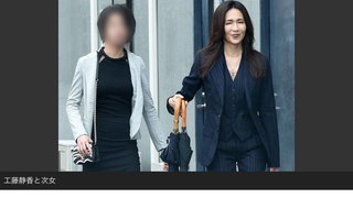 工藤静香の“パパ似”長女 入学2週間で名門高校のアイドルに