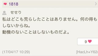 良く当たる占い師や霊能者