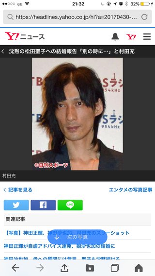 神田沙也加、9歳歳上俳優、村田充とけっこんへ