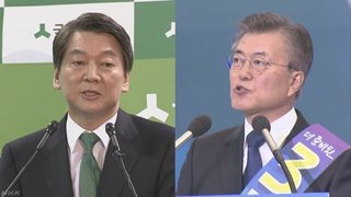 【韓国大統領選】安哲秀が文在寅を上回り初の支持率トップに