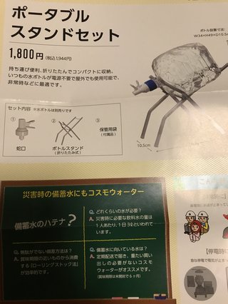 【ちらし裏】聞いてほしいの【ここに書け】