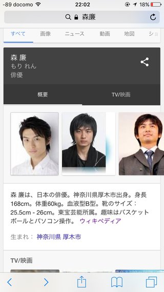 家、ついて行ってイイですか？