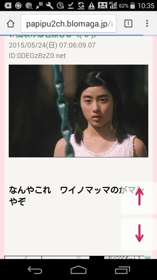 石原さとみ嫌いな人っているの？