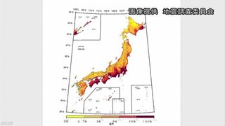 【大地震】震度６弱以上の激しい揺れの確率 最新予測地図を公表