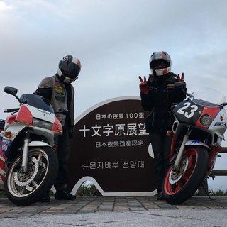 大分でアフィリエイト仲間を募集しています