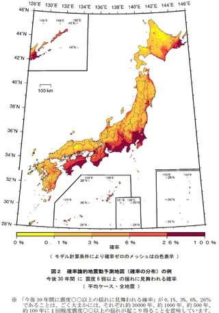 【大地震】震度６弱以上の激しい揺れの確率 最新予測地図を公表