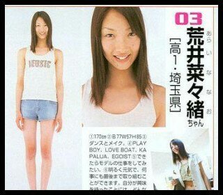 懐かしいこと言ったらいいねするトピ