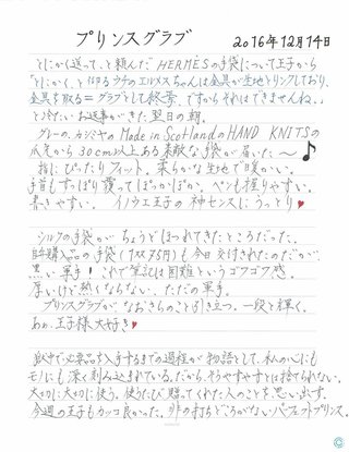 フジ《バイキング》月～金曜 11:55～ 