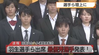 電通事務所ゴリ押し宇野昌磨アンチ(ファンは書込み禁止)