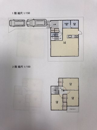 【悩み】ﾏｲﾎｰﾑ総合ﾄﾋﾟ【解決】
